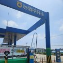 [충남 서천군]장항읍 농협 주유소 세차장 업데이트ver.