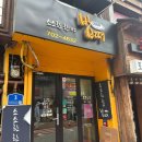 소소한한끼밥때 | [비플페이] 용산구 비플페이 가맹점 찾아보기 3 - 소소한 한끼 밥때