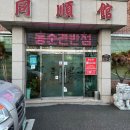클럽25