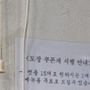 맷돌스넥 네이버블로그