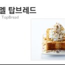 디보트커피