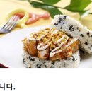 봉구스 밥버거 이미지