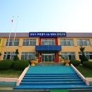 감곡초등학교병설유치원 | 논산여행길에 들린 감곡초등학교