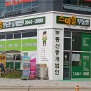 대운기획