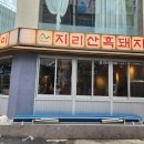 간판하는청년들