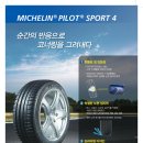 타이어멀티샵 이미지