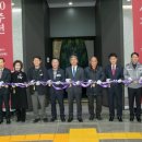 진천종박물관 이미지