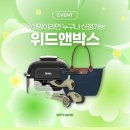 위드앤위드 네이버블로그