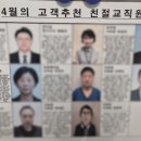 스롤라인