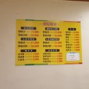 오감닭도리탕 이미지