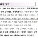 대구광역시교육청 | [고입] 2025학년도 대구광역시 후기고 입학원서 작성·제출 업무편람 및 진학안내 - 대구시교육청