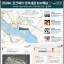 엘크루경로당 이미지