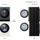 엘지(LG)세탁 이미지
