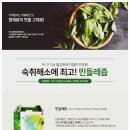 웅촌탕제원 네이버블로그
