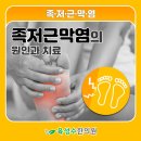 육성수한의원 이미지