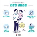 마산제일내과의원 이미지