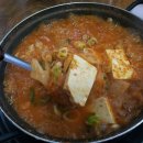 나산식당