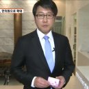 김태일한의원 이미지