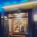 보양곰탕온 이미지