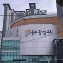 동부광성교회 자작나무카페 | 덕소맛집 동부광성교회 자작나무 카페라떼2500원