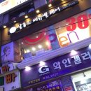 신한은행 신림역 이미지