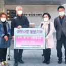 파주양봉영농조합법인 이미지