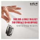 부천서비스기아오토큐주식회사 이미지