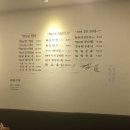 진대감 16가락 이미지