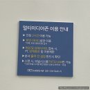 소래빛도서관 | 시흥 대야동 인쇄복사 가능 소래빛도서관 이용방법