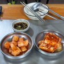 논가집옹심이 | [강릉] 장칼국수/옹심이 맛집 '논가집옹심이'강릉본점 내돈내산 후기