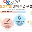 마루국어수학영어학원