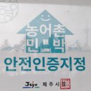 헌치 게스트하우스 이미지