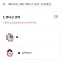까르르 하나 소아청소년과 의원 이미지