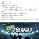 대박토토 이미지