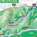 산노을산악회 제166회차(23,02,05) 태백산 눈꽃산행 이미지