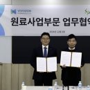 에스피씨