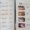 소바야일미야 이미지