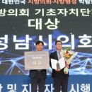 조례미소의원 이미지