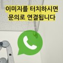 다솜건축 인테리어 이미지