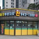 파크푸르지오진공인중개사사무소 이미지