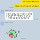 모든 것은 고객경험으로 연결된다 | 망원 pt, 합정 pt / 고객 만족 1위 업체 (100% 리얼 후기)