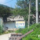 갭산농장 네이버블로그