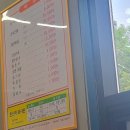 신선토종순대국 이미지