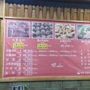 박돌왕돌구이