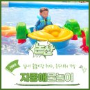 지중해 물놀이 이미지