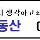 K-타운부동산공인중개사사무소 이미지