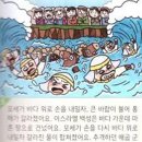갈렙