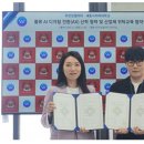 주식회사 은학사