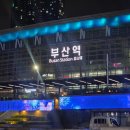 용한약국 | 대마도 1박2일 히타카츠 파고 1.5-1.9 멀미후기 포에무빵집 야마하치제과