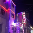 세원모텔 이미지